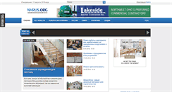 Desktop Screenshot of nvrus.org